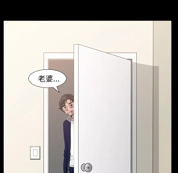 邻居第43话