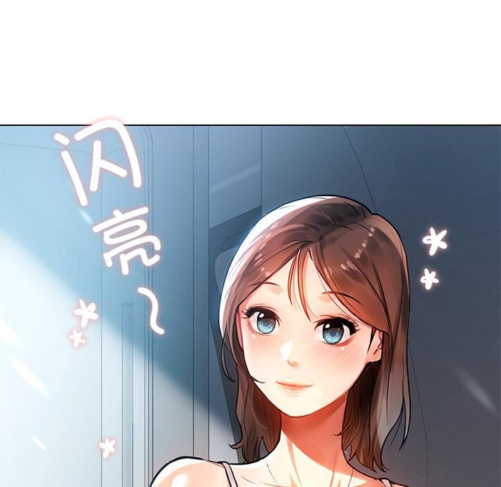 首尔行第1话