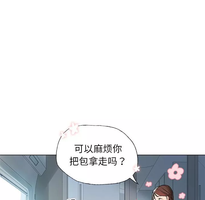 首尔行-第1话 - 图片 54