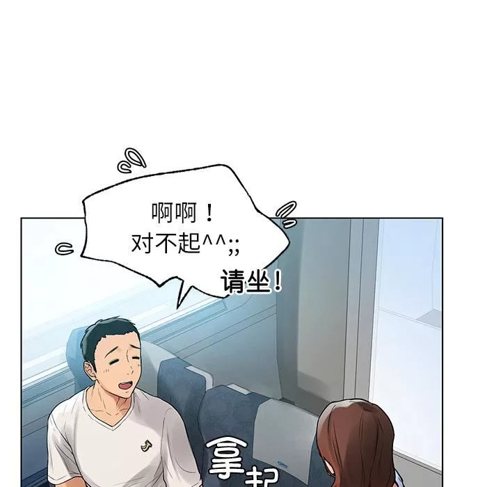 首尔行-第1话 - 图片 56