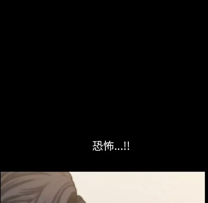 邻居第43话