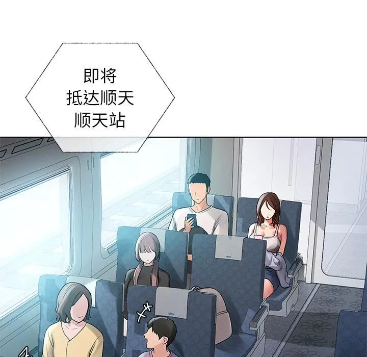 首尔行-第1话 - 图片 60