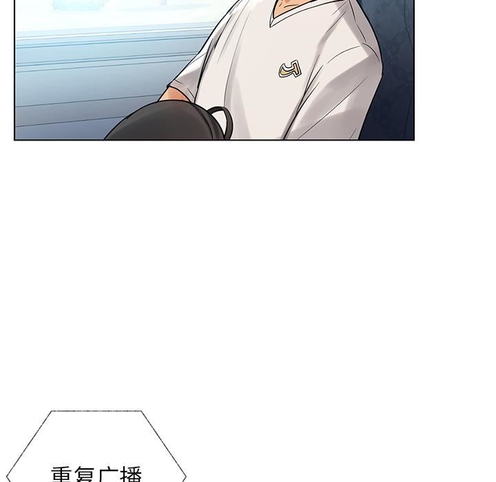 首尔行第1话