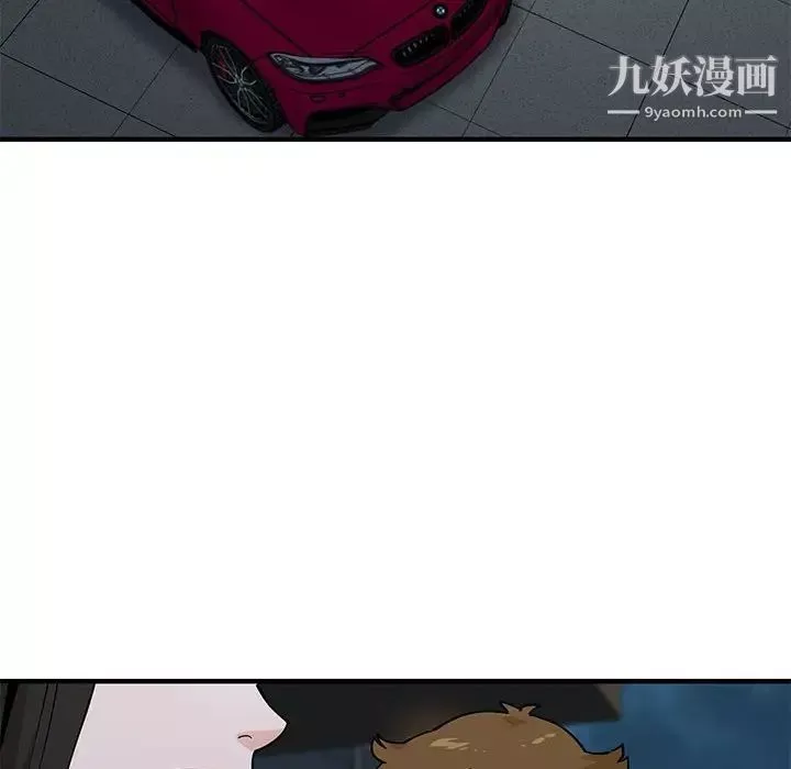 戀愛工廠第21話