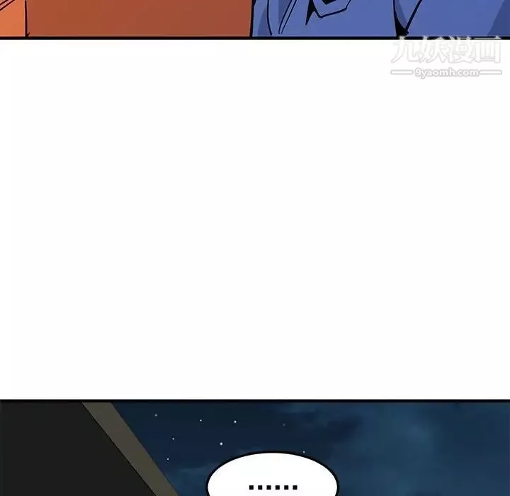 戀愛工廠第21話