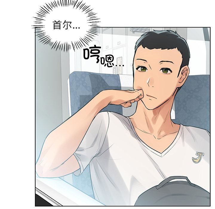 首尔行第1话