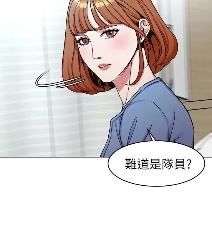 致命游戏-第31话-也跟我做色色的事吧 - 图片 6