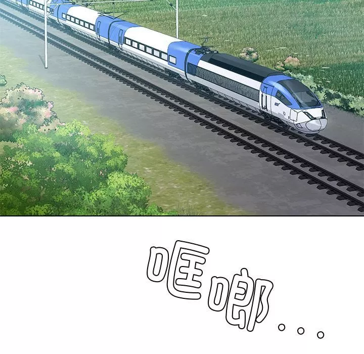 首尔行第1話