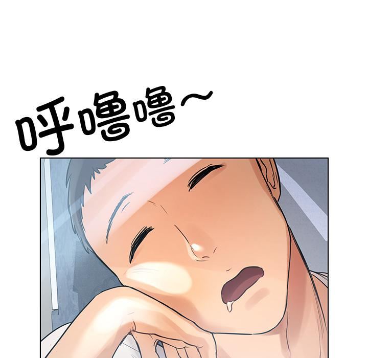 首尔行第1话