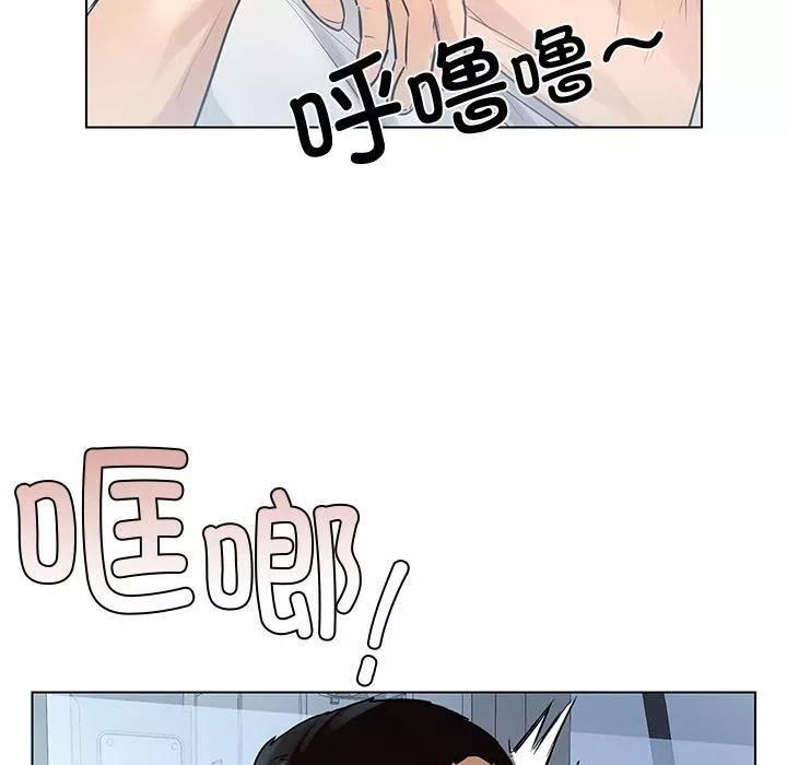 首尔行第1話