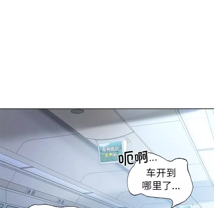 首尔行-第1话 - 图片 79