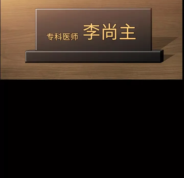 邻居-第44话 - 图片 16