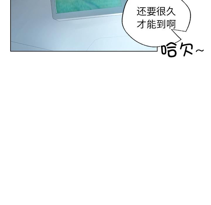 首尔行第1话