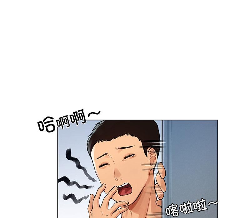 首尔行第1话