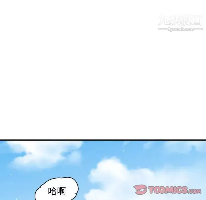 恋爱工厂-第21话 - 图片 57