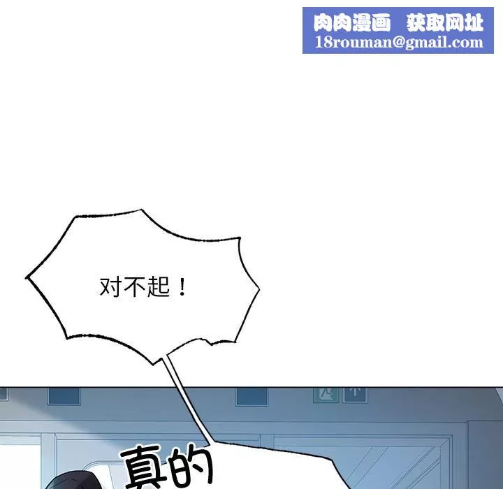 首尔行-第1话 - 图片 107