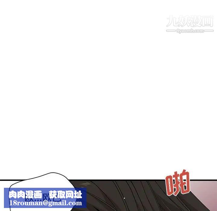 戀愛工廠第21話