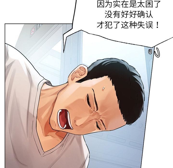 首尔行第1话
