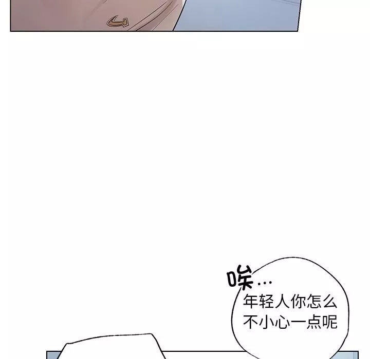 首尔行第1話