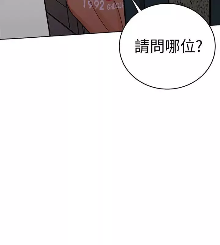 致命遊戲第31話-也跟我做色色的事吧