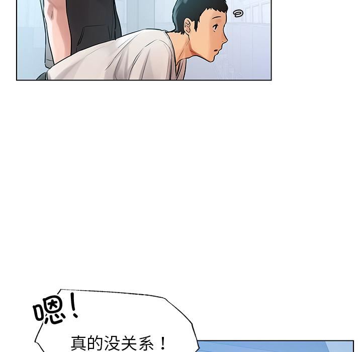 首尔行第1话