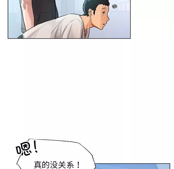 首尔行第1話