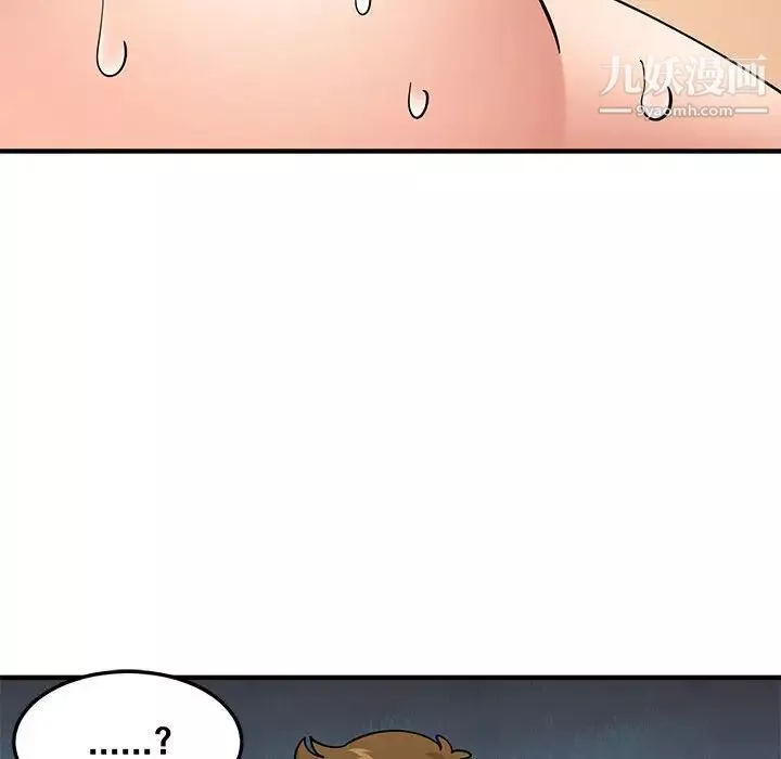 戀愛工廠第21話
