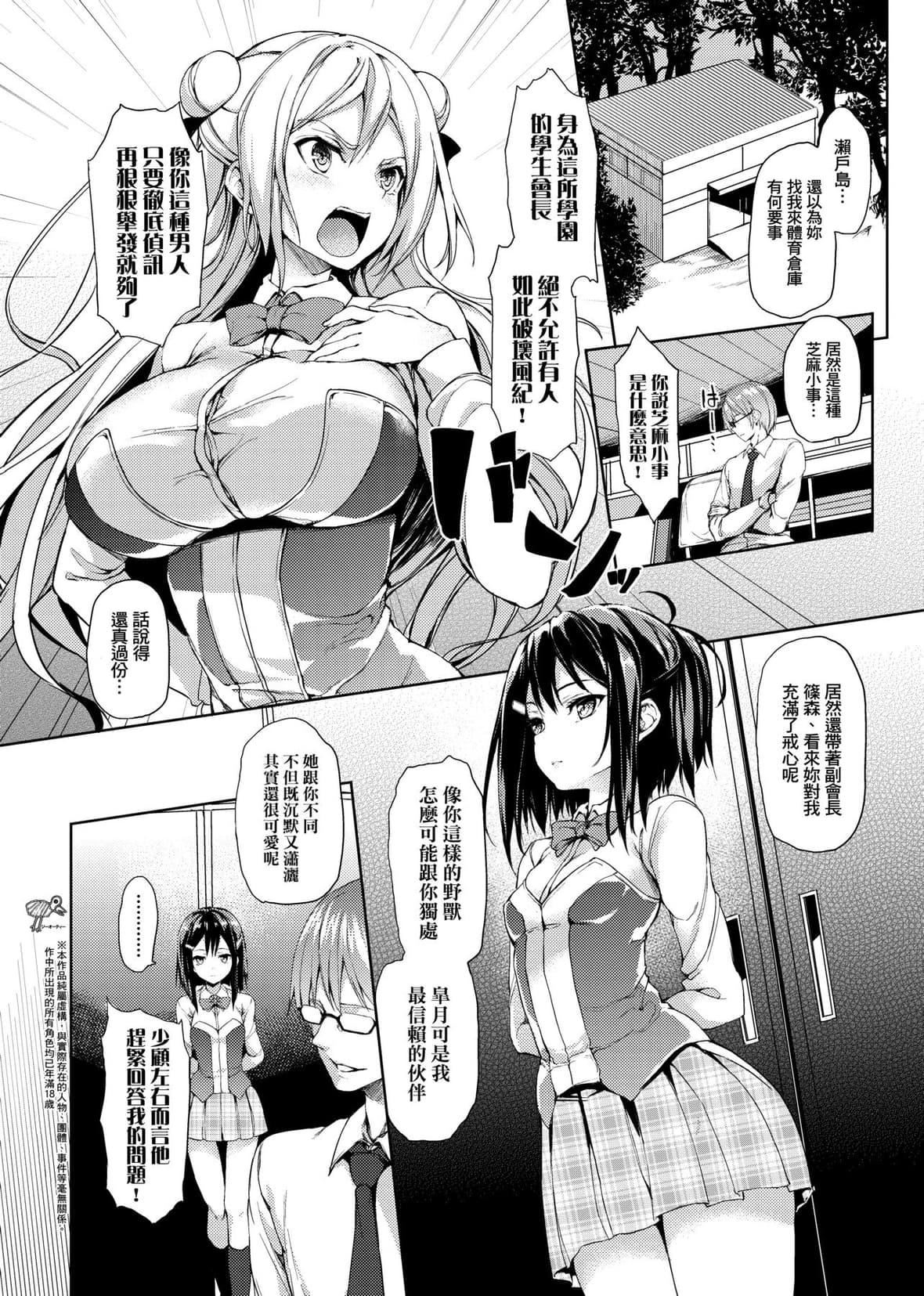 [みちきんぐ]性活週间[中国翻訳][DL版][みちきんぐ]性活週间[中国翻訳][DL版]