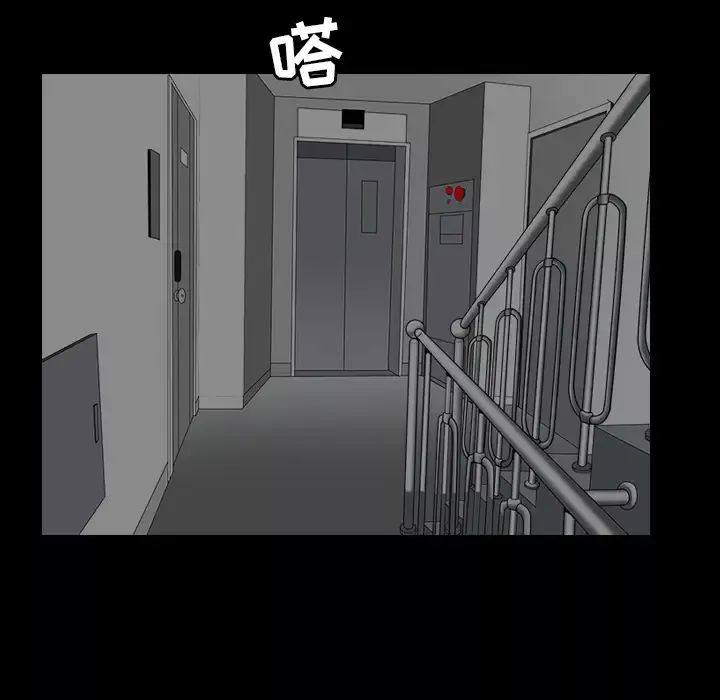 邻居第44话