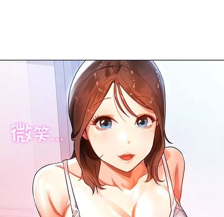 首尔行第1話