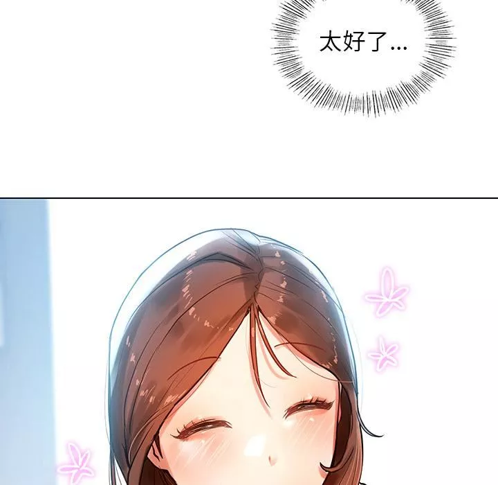 首尔行第1話