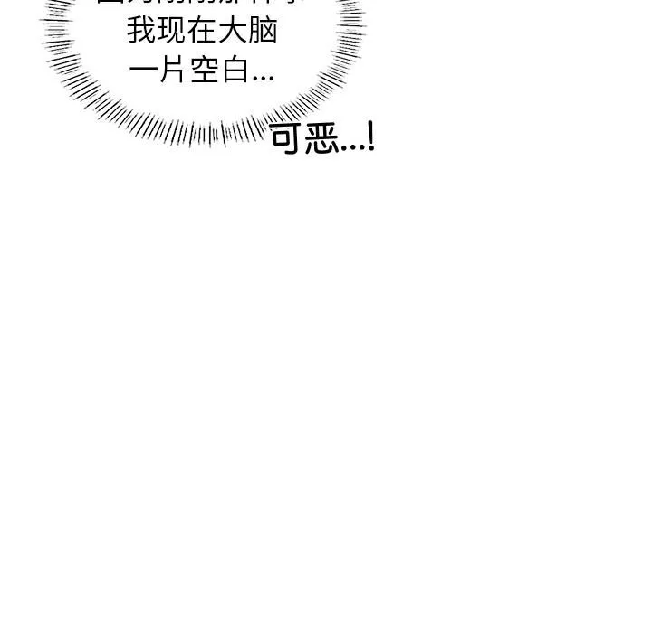 首尔行第1話