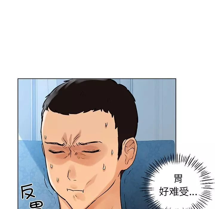首尔行第1話