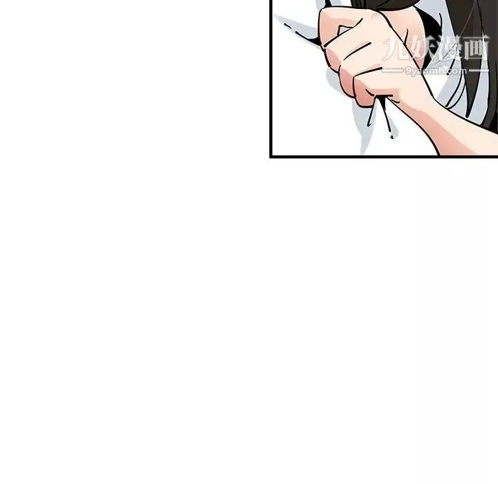 戀愛工廠第21話