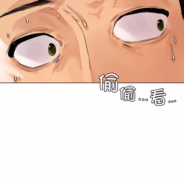 首尔行第1話