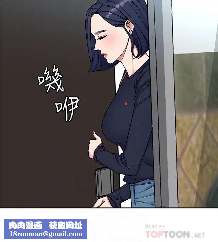 致命游戏第32话-扭转局面的郑子芸登场