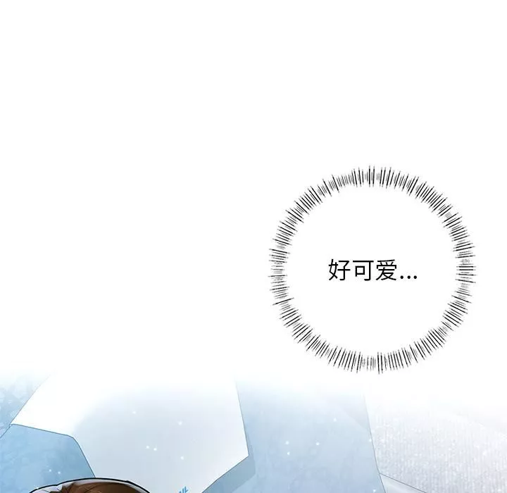 首尔行-第1话 - 图片 157