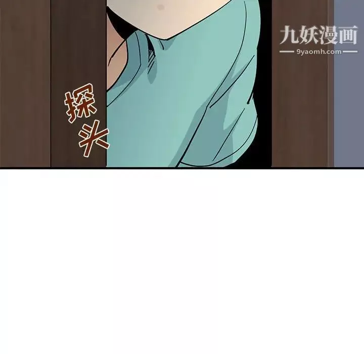 恋爱工厂-第21话 - 图片 113