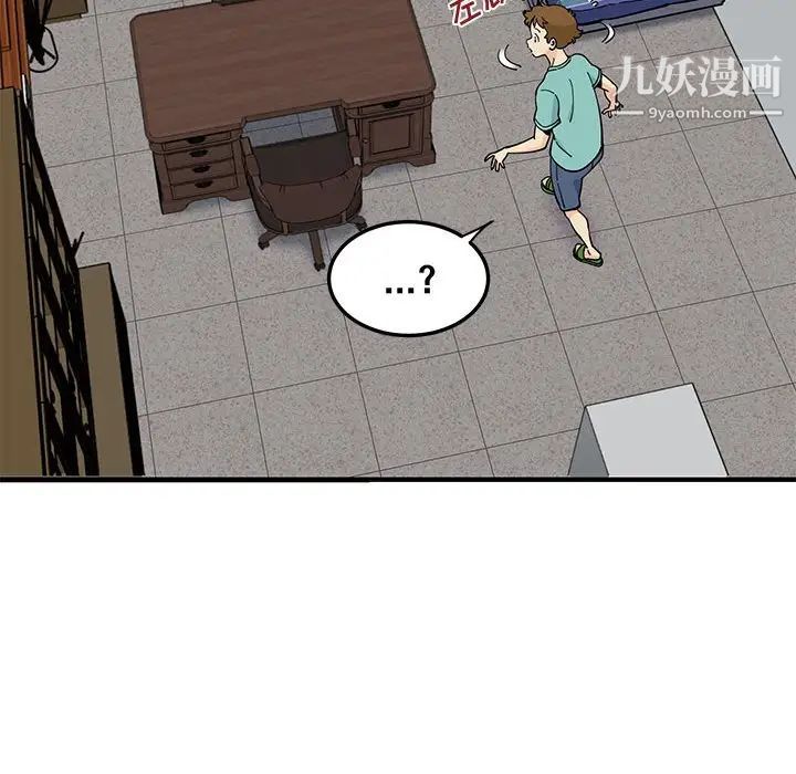 戀愛工廠第21話