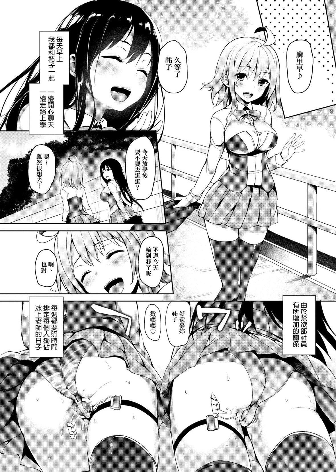 [みちきんぐ]性活週间[中国翻訳][DL版][みちきんぐ]性活週间[中国翻訳][DL版]