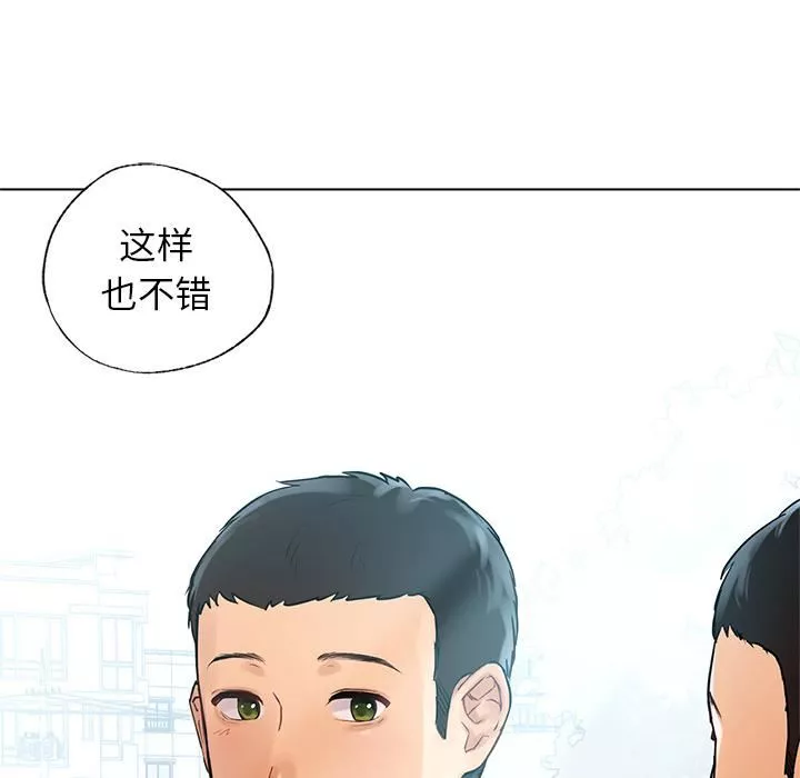 首尔行第1話