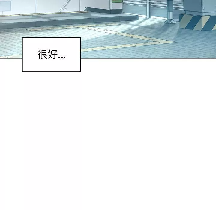 首尔行第1話