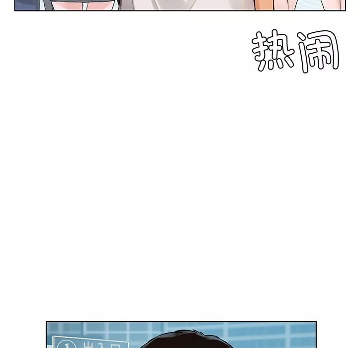 首尔行第1話