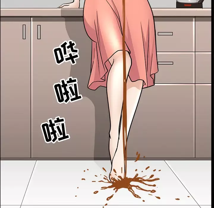 邻居-第44话 - 图片 75