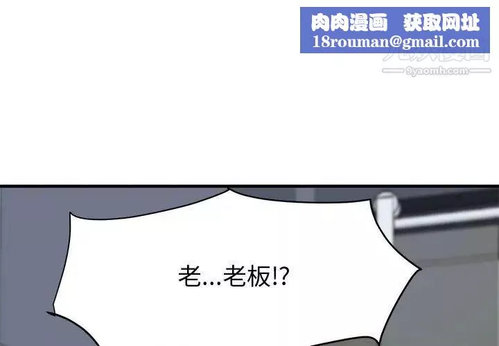 戀愛工廠第22話
