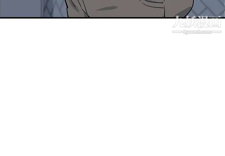 恋爱工厂第22话