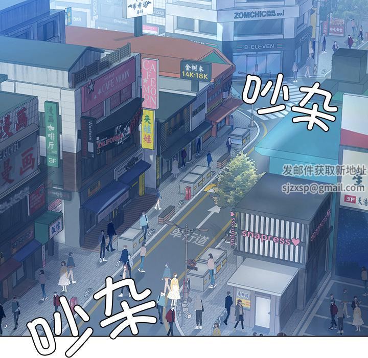 首尔行第1话