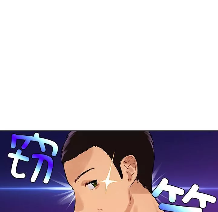 首尔行第1話