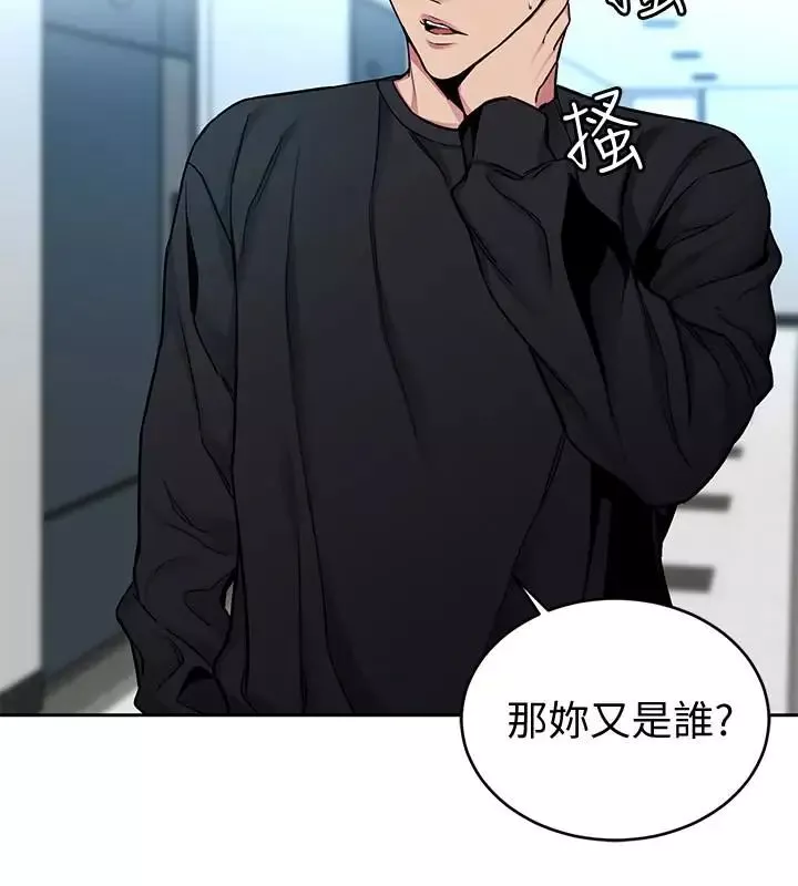致命游戏-第33话-大胆诱惑泰坤的女人 - 图片 4