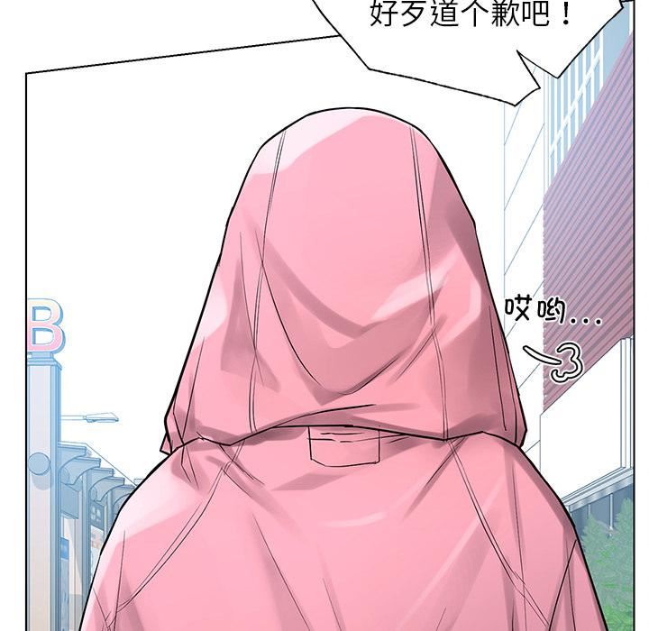 首尔行第1话